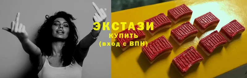 купить  цена  Биробиджан  Экстази 99% 