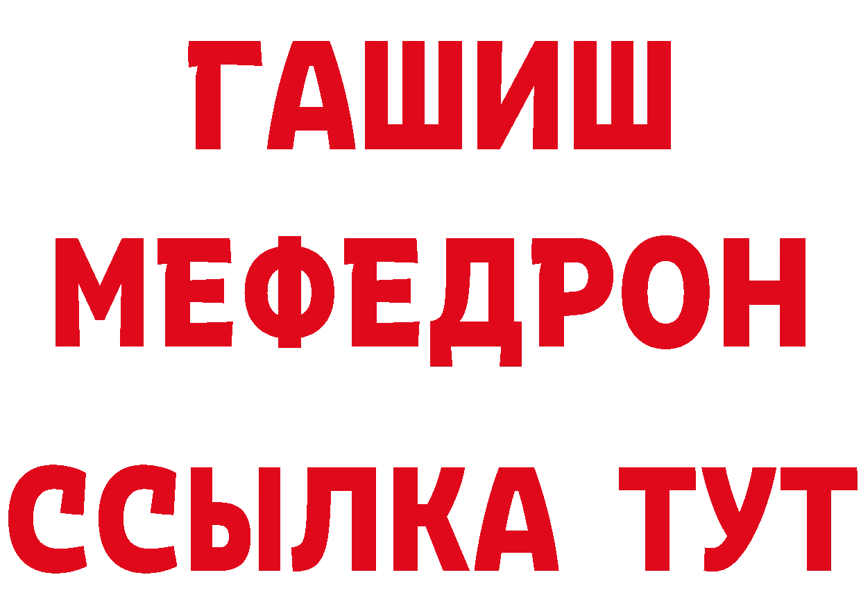 А ПВП СК маркетплейс площадка блэк спрут Биробиджан